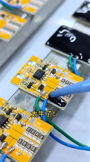 Alisa Zhang on Instagram: "By applying this type of adhesive, there is no need to design a casing, and it can also achieve the effects of saving space, product value enhancement, cost reduction and efficiency improvement. #Shell-less encapsulation adhesive# Electronic encapsulation adhesive #Encapsulation adhesive# Sealant# Industry# Real photo"