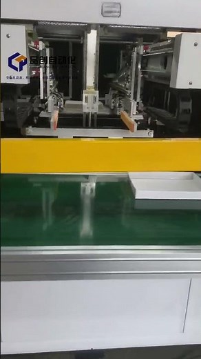 Automatic rigid box making machine .#automation #boxmaking #packagingmachine #rigidbox #shoebox