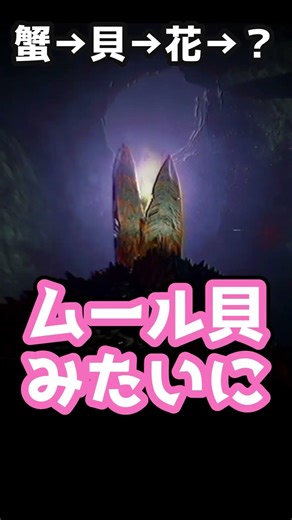 微妙に共感されなそうな例え【クトゥルフ系コズミックホラー】【Netherwake Demo】