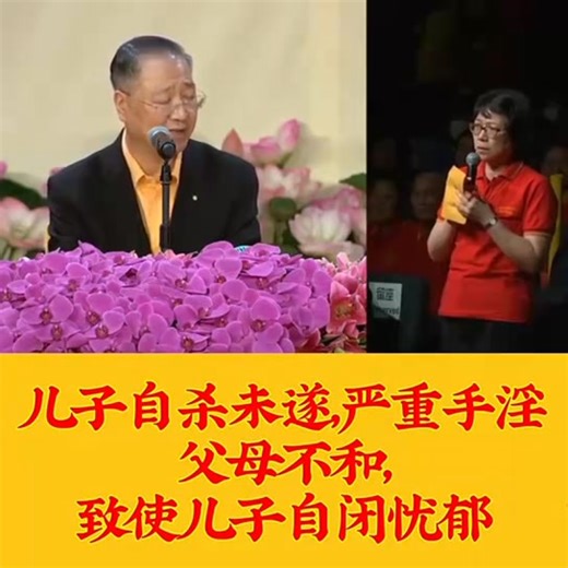 🎞🎥 卢台长【图腾】 法门介绍：http://bit.ly/XinLingFaMen 初学入门：https://xlch.org/category/rumen/?t=1624393100080 如何念经做功课：https://xlch.org/category/rumen/gongke/15.html?t=1627555010427 佛经教念：http://bit.ly/FoJingJiaoNian 佛言佛语：http://bit.ly/FoYanFoYu 白话佛法：http://bit.ly/BaiHuaFoFa 什么是小房子：http://bit.ly/XiaoFangZi 卢台长电台节目：http://bit.ly/2orJieMu 电子书籍：http://bit.ly/GYCTebooks 卢台长博客: http://bit.ly/lujunhong2or #观世音菩萨 #观音菩萨 #佛教 #心灵法门 #卢军宏台长 #卢台长 #念经 #放生 #许愿 #图腾 #白话佛法 #小房子 #看图腾 #佛言佛语 #菩萨 #吃素 #guanyin #guanyincitta #guany