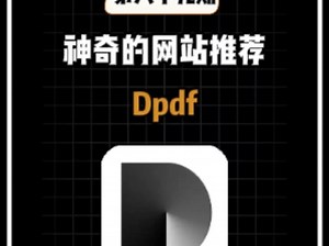 神奇的网站推荐(第69期)这是一个完全免费且无限制使用各种PDF工具的神奇网站.