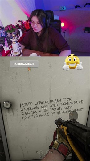 ПОМОГИТЕ РАЗГАДАТЬ! Отсылка к стиху в Atomic Heart - откуда это? #shorts #atomicheart #атомикхарт