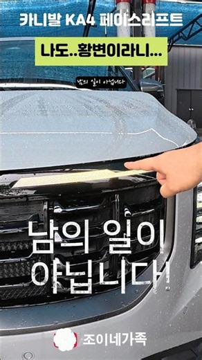 How to Fix DRL Yellowing (Free Warranty Repair Period & Booking Tips)