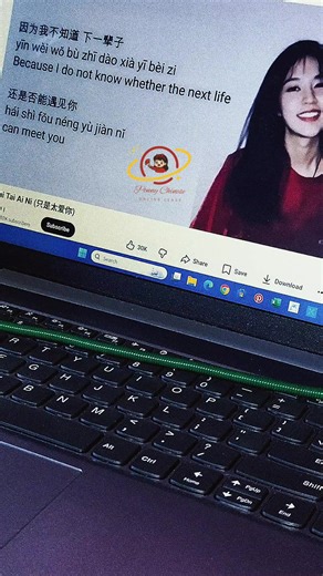 မိမိမှာတရုတ်သီချင်းဆိုရတာအရမ်းသဘောကျသောအခါ 💗#နေ့စဉ်လေ့လာတရုတ်စာ #တရုတ်သီချင်း #2026