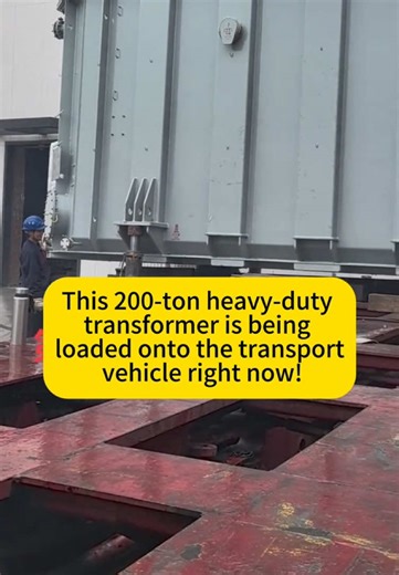 This 200-ton heavy-duty transformer is being loaded onto the transport vehicle right now! #Production Process #Transformer #Dry-Type Transformer #Oil-Immersed Transformer #Transformer Factory