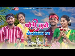 Pori Tujhe Keast g/पोरी तुझे केसात ग/Saraswati Satvi/Kiran V/Laxmi Satvi/Mayur R #vishalvartha