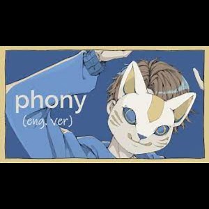 フォニイ phony (English Cover) w/vocal | Smule