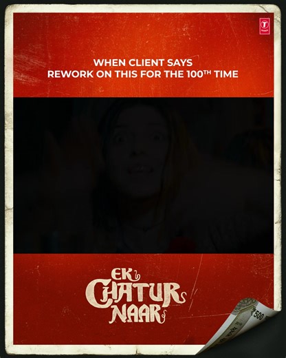 T-Series Films on Reels