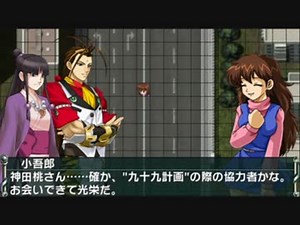 EX ZONE FRONTIER　第1話