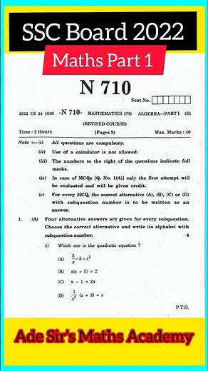 SSC Board Maths 1 (2022) | Question Paper | Class 10 Maharashtra Board #maths #boardexam2026 #2026