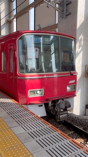名鉄知立駅 急行豊川稲荷行き発車 #鉄道 #電車 #名電 #名鉄 #名古屋鉄道 #名古屋本線 #名鉄名古屋本線 #名鉄電車 #train #railway #名鉄好き