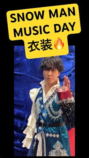 SNOW MAN Charismax [Music Day] #snowman #jpop #dance #snowtube