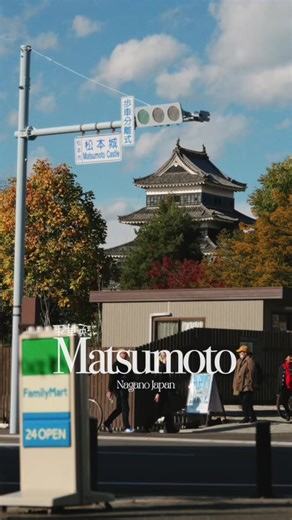 なんか松本っておしゃれな街、ちゃんと観光してみたい｜長野県松本市🏯🍂🚥#長野県 #松本市 #観光スポット #日本の風景 #おしゃれ