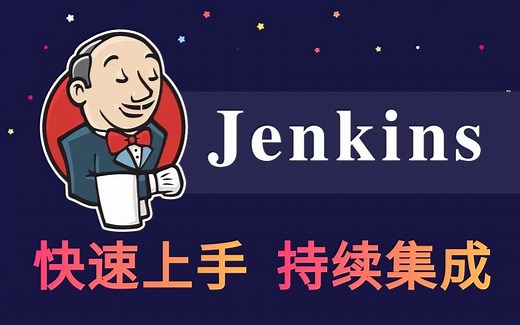 B站讲的最透彻的Jenkins教程，2小时打通Jenkins全套教程丨从自动化部署Jenkins从环境配置到项目开发