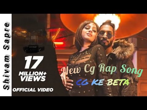 CG के बेटा | Chhattisgarhi Rap 2025 | Desi Attitude × Hard Beat | Official Music Video