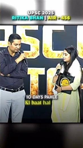 RITIKA BHAN | UPSC 2025 AIR - 456 ✨#physicswallah #pw #alakhsir #motivation #upscmotivation