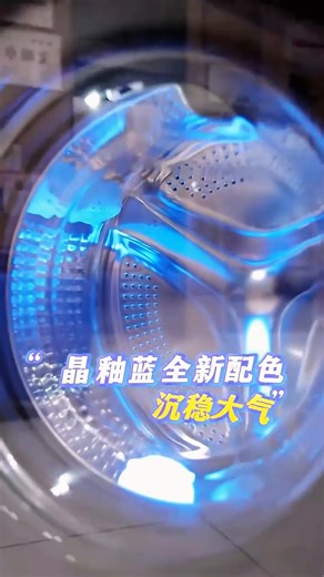 海尔（Haier）云溪4.0pro 滚筒洗衣机单洗全自动家用 10公斤超薄 家电国家补贴 自营直驱7KJ3 一级能效 以旧换新