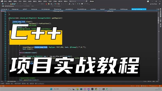 C   全栈聊天项目(58)聊天图片信息传输和存储