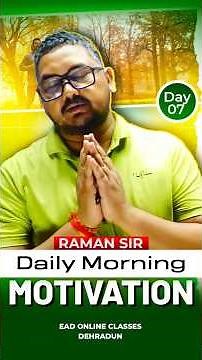 Day-07 Morning Motivation #motivation #motivational #motivationalvideo
