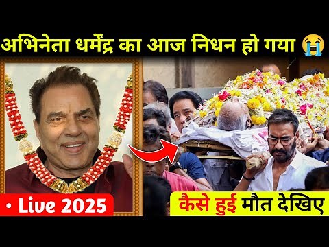 Bollywood Actors Who Died 😭 | Then and Now | Real Life Story & Death Reason (1970–2025)