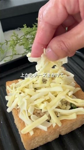 [How a humble deep-fried tofu turns into an incredible main dish] The ultimate budget hack for a ...