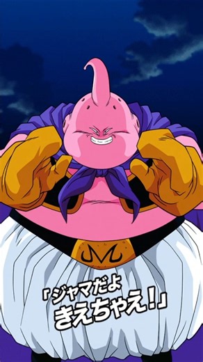 Super EZA LR INT Babidi ➜ Fat Buu Standby Finish