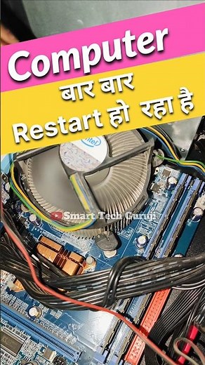 💻 How to Fix Automatic Restart Problem in PC | Windows Auto Restart Issue Solution #shorts