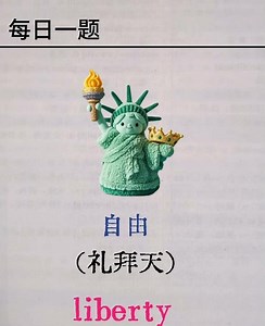 Master English Grammar Easily! | Common Mistake Chinese Learners Make #shorts #chinese #english