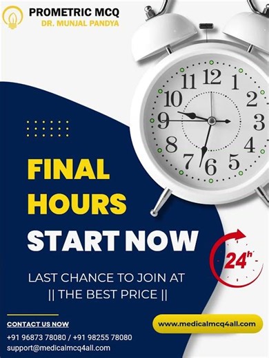 🚨 LAST 24 HOURS – FINAL CALL!For all materials at only 100$ - PROMETRIC GULF ASPIRANTS Prometric