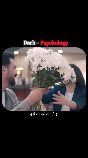 Master The Art Of First Impressions With Psychology