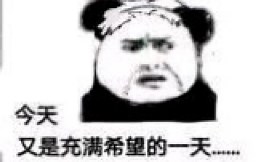 [#compass]：兵长上调后练手