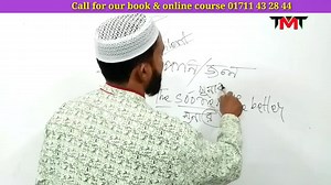 4K views · 35 reactions | বইটি অর্ডার করতে ফোন করুন নিচের নম্বরে...