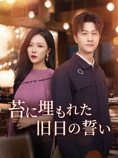 DramaBoxでdwo15を全話視聴しよう