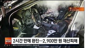 Hyundai Updates Battery Monitoring System After Kona Electric Fires