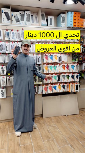 عروض كفرات قريبتيو الأصلية في الكويت بسعر دينار واحد