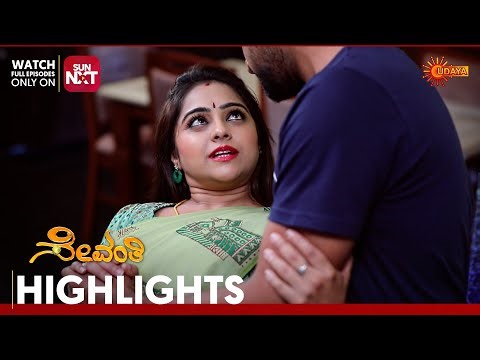 Sevanthi - Highlights | Full EP free on Sun NXT | 16 Jan 2026 | Udaya TV