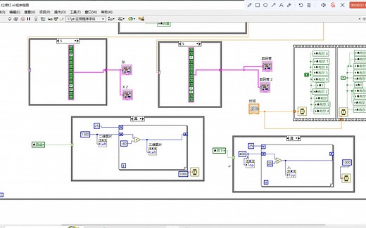 LabVIEW课程设计-红绿灯十字路口的设计