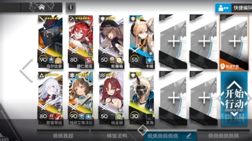 【BB-S-1突袭】4.5核摆完挂机2步.简单好抄