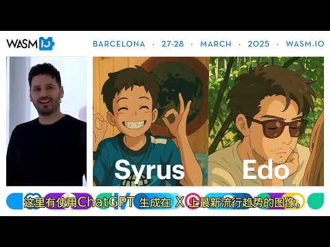在 Wasm 中让 PHP 应用变得极其快速——Syrus Akbary 和 Edoardo Marangoni @ Wasm I/O 2025