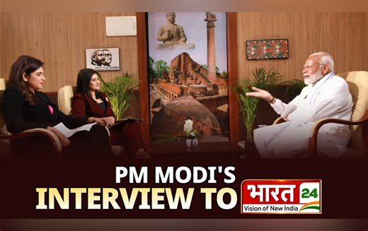 PM Modi's Interview to Bharat 24