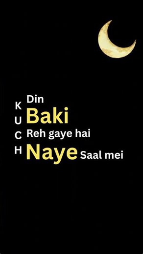 naya saal nayi surwaat purani yaad bas tumhari yaad #shayari #newyear #newyear2026 #poetry #jaani