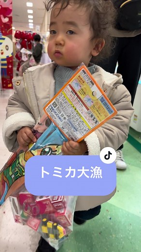 ママぴー大活躍✨パパぴーと叔父ぴー興奮しすぎの大晦日🤭笑