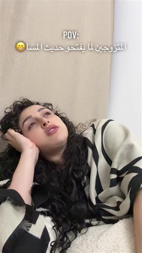 المتزوجين: حديث المسا الكوميدي