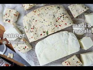 Homemade Paneer Recipe - 2 Ways ll Make Paneer At Home ll Making Paneer Cheese.