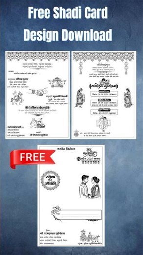 Free Letest Wedding Card Design in CorelDRAW🔥 Free Shadi card design CDR file#shorts