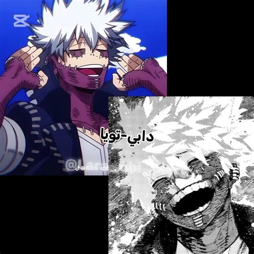 الصوره الاوله رسمي 👀 - ابي وحده تعرف بنها 😭😭#بوكونوهيرو #الانمي #نطالب_بطرد_الاوتاكو_لليابان #روب