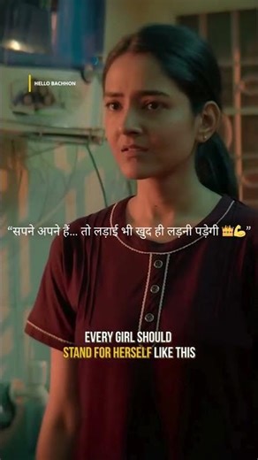 Sapne 👑💪 Hello bachhon #hellobachhon #motivation #motivational #trending #netflix