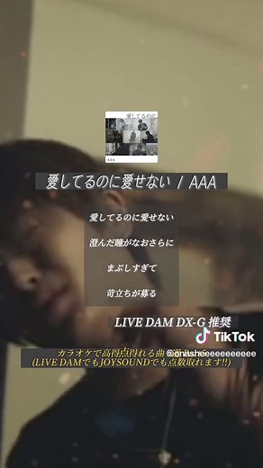 高得点を狙えるカラオケ曲紹介