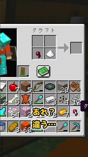 [Minecraft] Mushrooms don't drop from mushroom blocks [Luck?] #Minecraft #minecraft #gameplay
