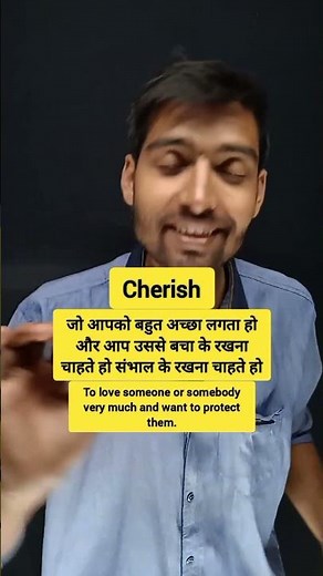 🔥Meaning of "Cherish"🔥| Daily Use English Words😱